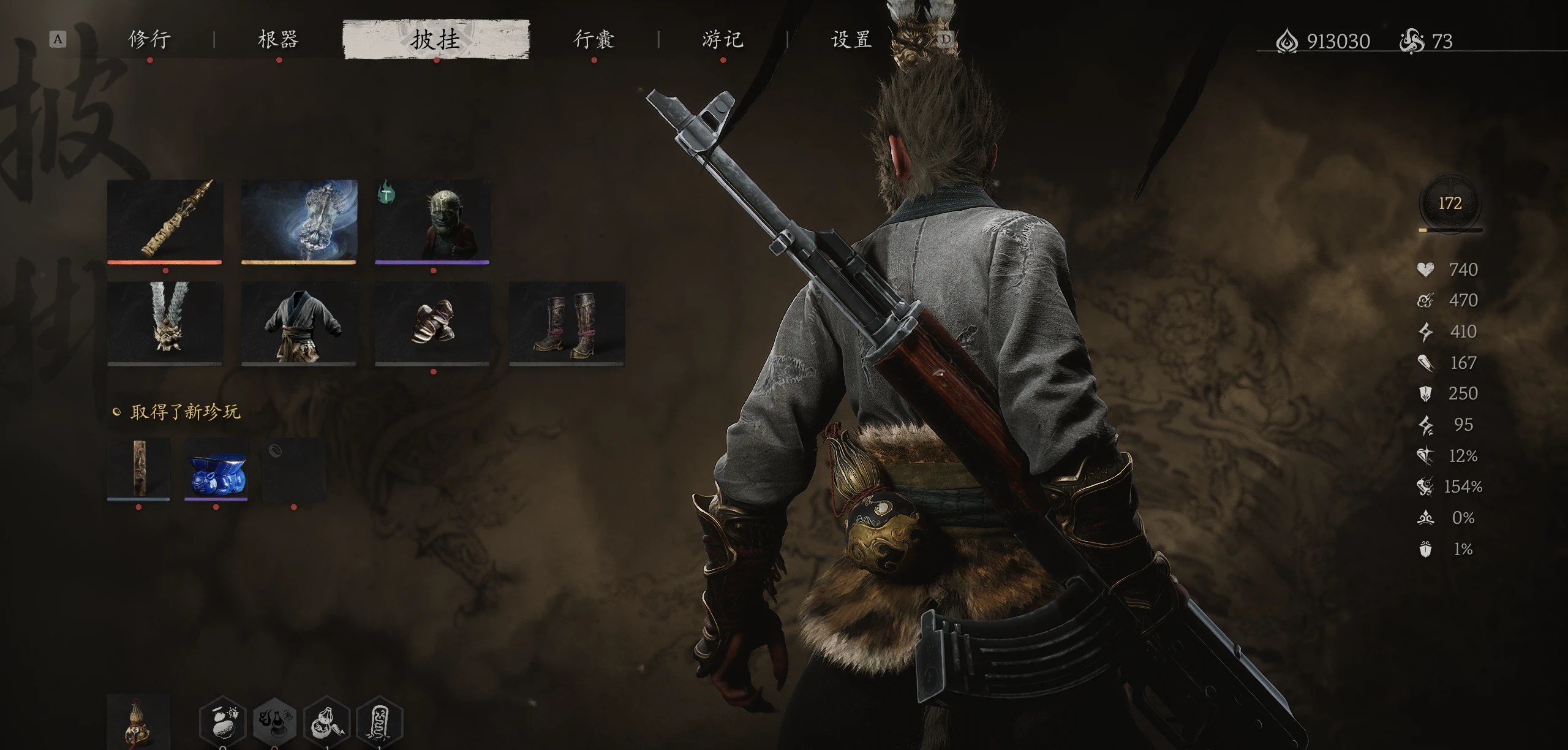 黑神话悟空AK47替换金箍棒武器MOD v2.3 黑神话悟空AK47替换金箍棒武器MOD v2.3