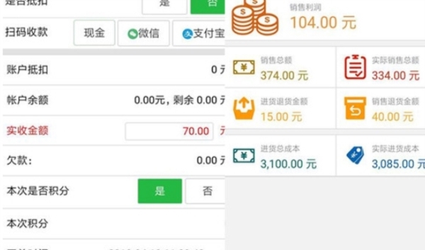 优农帮erp v1.0 优农帮erp v1.0