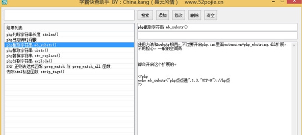 学霸快查助手 v1.0.1 学霸快查助手 v1.0.1