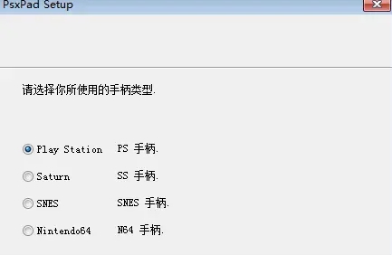 PsxPad v2022 PsxPad v2022