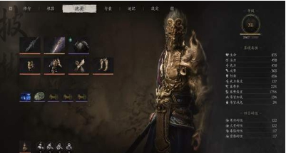 黑神话悟空全成就解锁MOD v1.1 黑神话悟空全成就解锁MOD v1.1