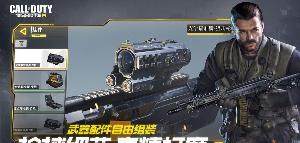 使命召唤6现代战争2重制版十一项修改器 v1.1