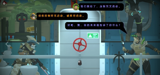 战术突破巫师汉化补丁 v1.1 战术突破巫师汉化补丁 v1.1