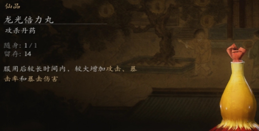 黑神话悟空更加持久的大圣模式MOD v1.0 黑神话悟空更加持久的大圣模式MOD v1.0