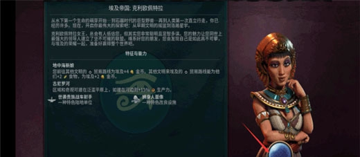 文明6十项修改器 v1.0.12.60 文明6十项修改器 v1.0.12.60