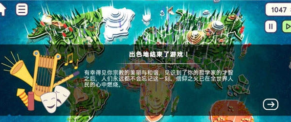 世界盒子特质全解锁地图mod v1.0 世界盒子特质全解锁地图mod v1.0