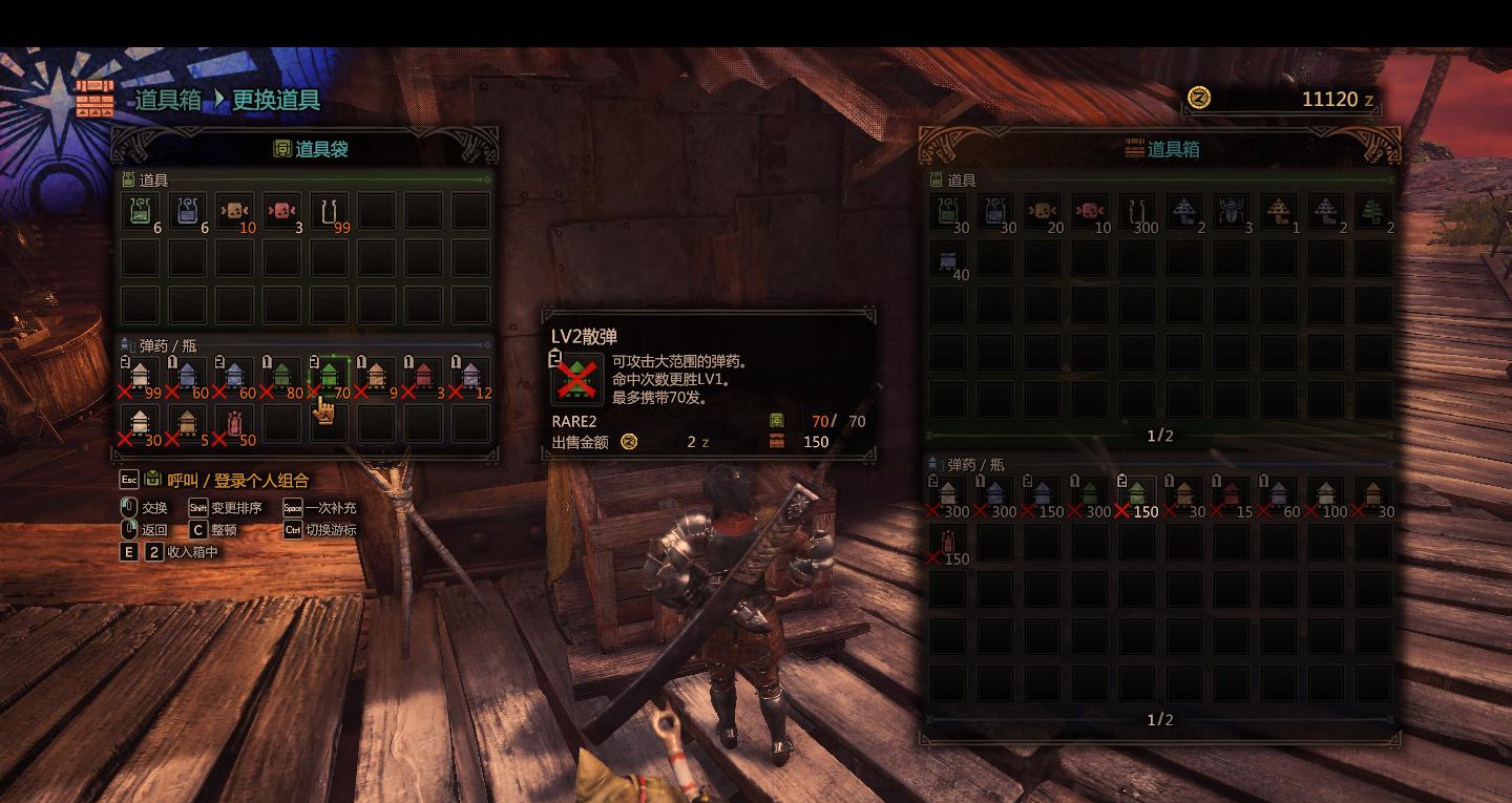 怪物猎人世界汉化补丁 v2.0