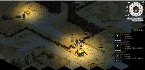 刀剑江湖路ce修改器ct表 v1.16