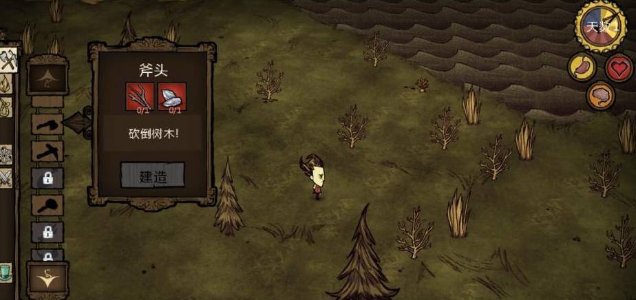 饥荒死亡自动复活不删档MOD v1.0