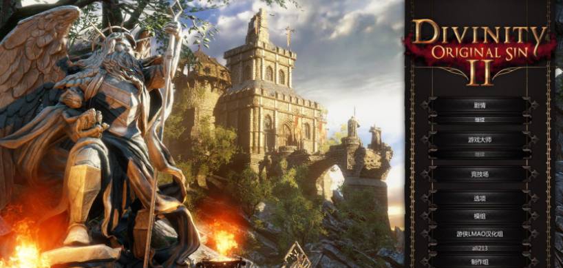 神界原罪2WASD角色移动MOD v1.1 神界原罪2WASD角色移动MOD v1.1