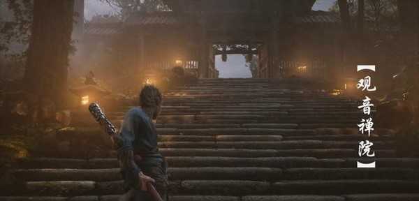 黑神话悟空避凶药效果更改MOD v2.24 黑神话悟空避凶药效果更改MOD v2.24