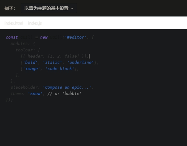 quill富文本编辑器 v2.0.2 quill富文本编辑器 v2.0.2