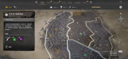 消逝的光芒2显示任务MOD v1.1