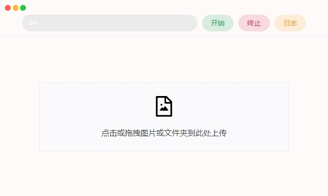final2X(图像增强工具) v1.3.1 final2X(图像增强工具) v1.3.1