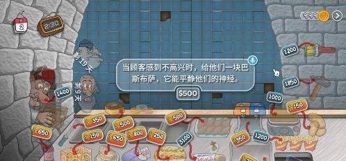 沙威玛传奇ce修改器 v1.5 沙威玛传奇ce修改器 v1.5