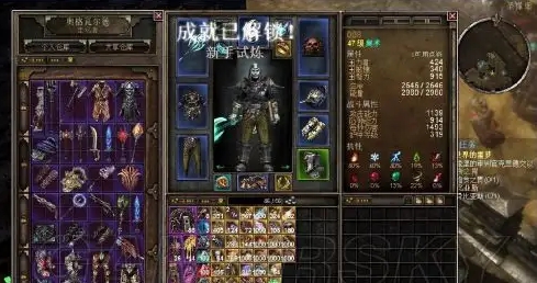 恐怖黎明全紫装存档补丁 v1.1 恐怖黎明全紫装存档补丁 v1.1