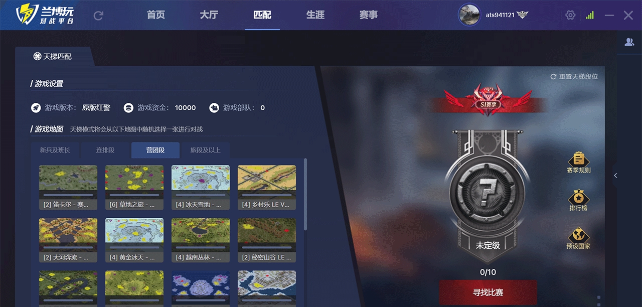 兰博电竞平台 v1.0.1 兰博电竞平台 v1.0.1