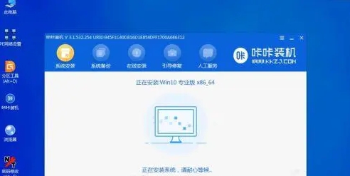 咔咔装机 v1.2.0.180 咔咔装机 v1.2.0.180