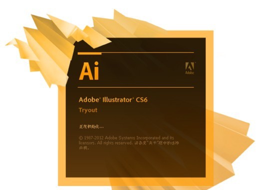 AdobeIllustratorCS v5.2.0.18 AdobeIllustratorCS v5.2.0.18