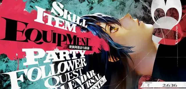 暗喻幻想ReFantazio九项修改器 v1.02 暗喻幻想ReFantazio九项修改器 v1.02