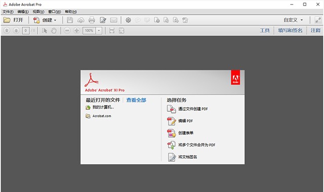AdobeAcrobatXIPro v11.0.23 AdobeAcrobatXIPro v11.0.23