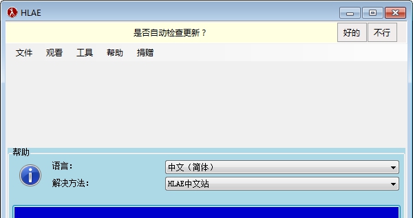 csgo视频制作工具 v2.124.4 csgo视频制作工具 v2.124.4