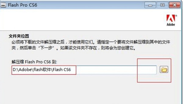 Flash动画制作 v1.2 Flash动画制作 v1.2