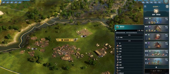 Ara不为人知的历史十一项修改器 v2.18 Ara不为人知的历史十一项修改器 v2.18