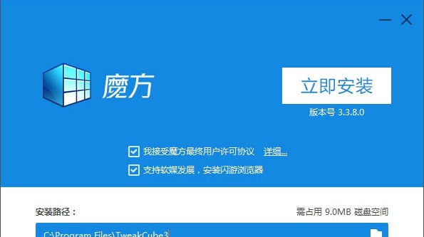 魔方电脑大师 v6.2.1.0 魔方电脑大师 v6.2.1.0