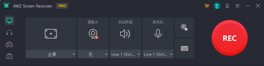 AWZ Screen Recorder v2.3.1.1 AWZ Screen Recorder v2.3.1.1