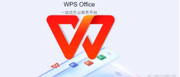 WPS Office 2023增强版 v2023 WPS Office 2023增强版 v2023