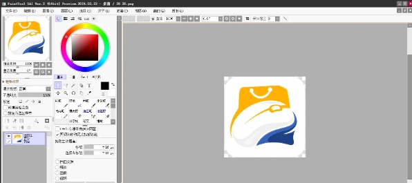 Paint Tool SAI中文版 v2025 Paint Tool SAI中文版 v2025
