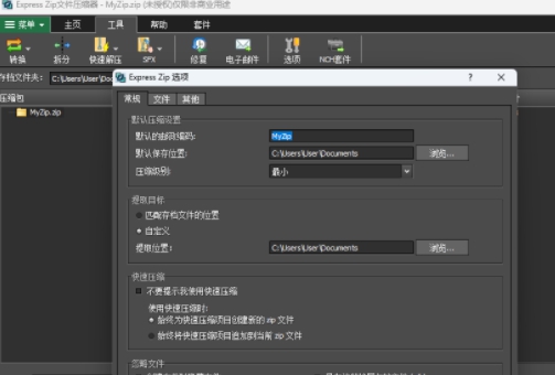 Express Zip v10.27 Express Zip v10.27