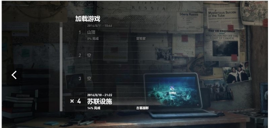 古墓丽影崛起全服装存档26套mod v1.1 古墓丽影崛起全服装存档26套mod v1.1