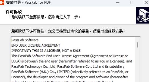 PassFab for PDF v8.3.4 PassFab for PDF v8.3.4