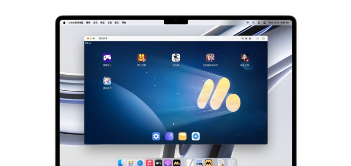 MUMU模拟器PRO v4.1.0 MUMU模拟器PRO v4.1.0