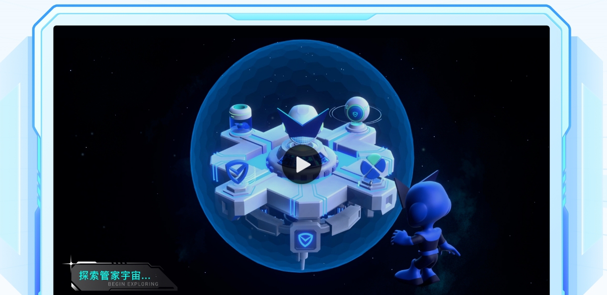 腾讯桌面整理工具 v3.1.1427.127 腾讯桌面整理工具 v3.1.1427.127