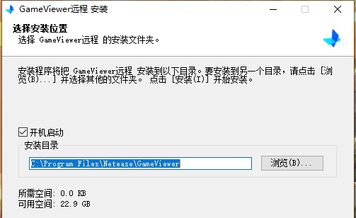 GameViewer v2.2.8.2571 GameViewer v2.2.8.2571