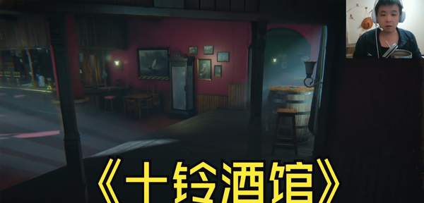 十铃酒馆汉化补丁 v1.0 十铃酒馆汉化补丁 v1.0