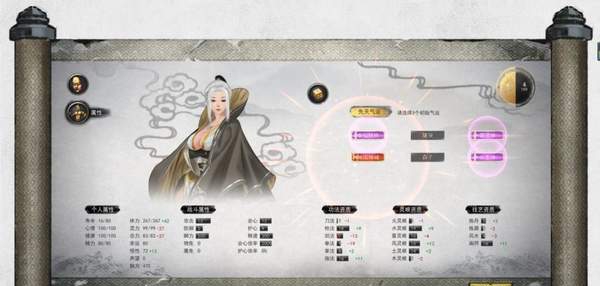 鬼谷八荒洪荒难度解锁存档补丁 v1.0