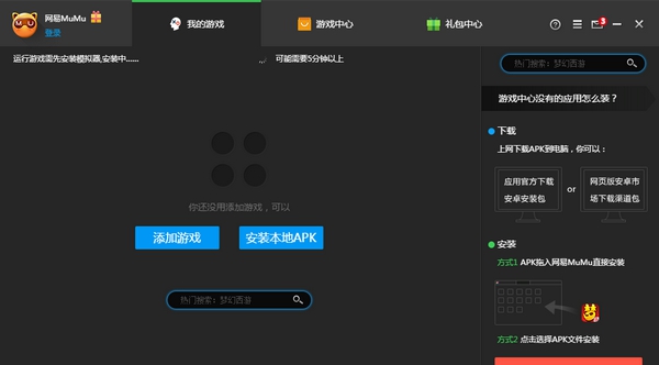 木木模拟器 v2.6.19