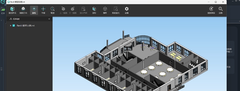 浩辰云图 v3.1 浩辰云图 v3.1