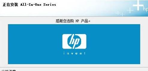 惠普HP打印机驱动 v8.0.17344.977 惠普HP打印机驱动 v8.0.17344.977