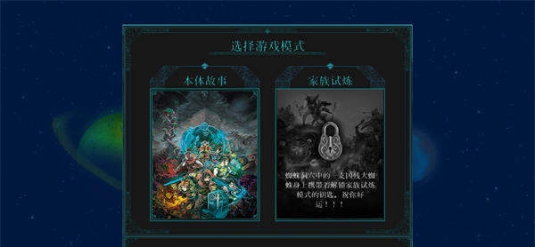 莫塔之子十六项修改器 v1.0