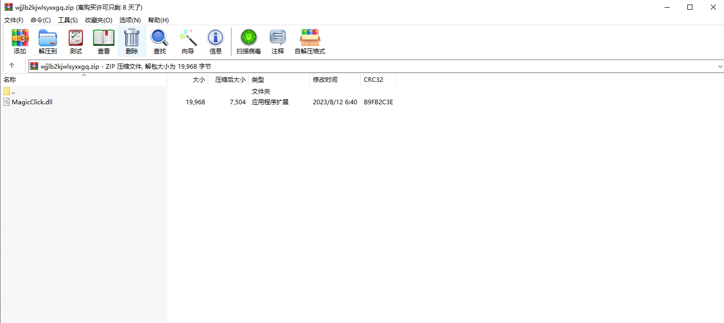 拳击俱乐部2快进未来十一项修改器 v1.0 拳击俱乐部2快进未来十一项修改器 v1.0