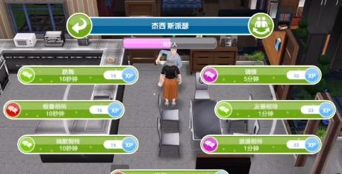 模拟人生3五项属性修改器 v1.0 模拟人生3五项属性修改器 v1.0