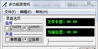 多功能录音机 v2.01 多功能录音机 v2.01