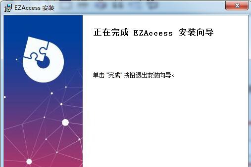 EZAccess v1123.1.3.1 EZAccess v1123.1.3.1