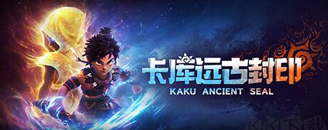 卡库远古封印五项修改器 v1.1 卡库远古封印五项修改器 v1.1