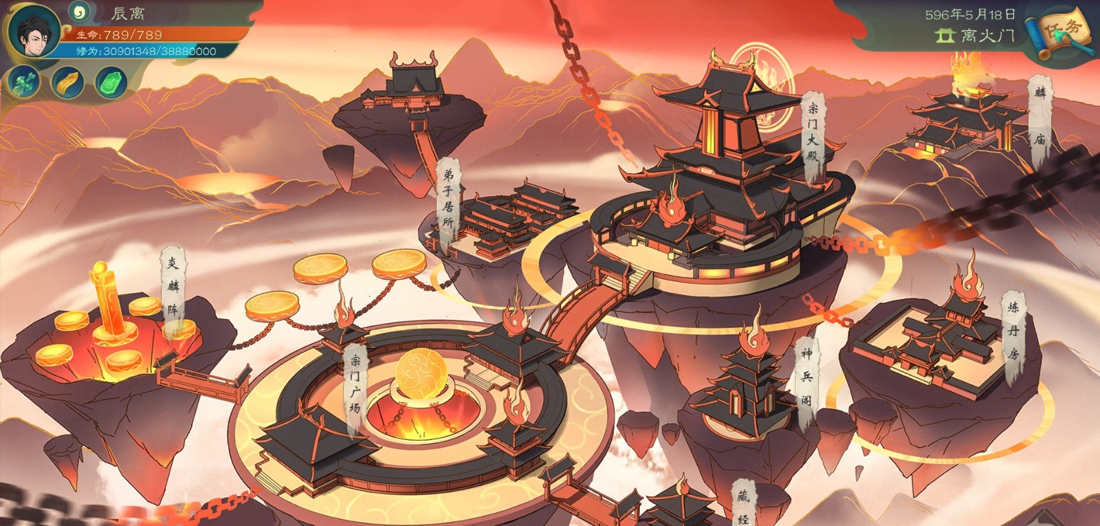 觅长生三十二项修改器 v1.0 觅长生三十二项修改器 v1.0